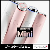 Qoo10] メディキューブ [公式] ブースター振動クレンザー(ブー