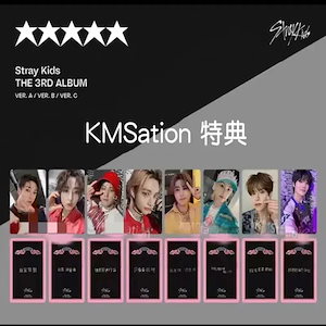 straykids kms トレカ