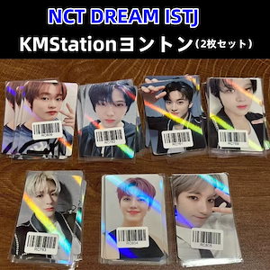 nctヨントン