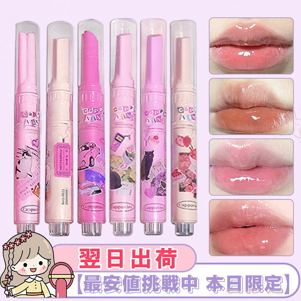 Qoo10] CAPPUVINI 【翌日出荷 公式正规品 】ins人気商品