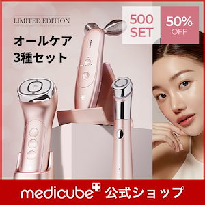 Qoo10] メディキューブ 【公式】【限定】AGE-R美顔器 Pri
