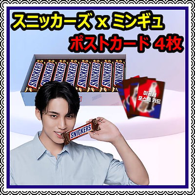 Qoo10] SNICKERS [公式正規品] 【スニッカーズ x ミン : KPOP