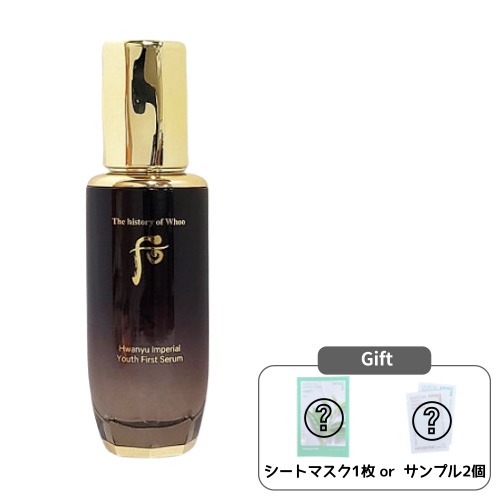 Qoo10] THE WHOO 還幼(ファンユ) セラム 75mL / : スキンケア