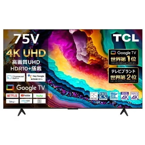 TCL 75P79B [75インチ] 価格比較 - 価格.com