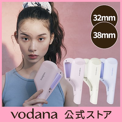 Qoo10] VODANA 【公式】 コンパクトウェーブアイロン 3 : 美容・健康家電