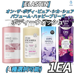 ハッピーブリーズボディーウォッシュ