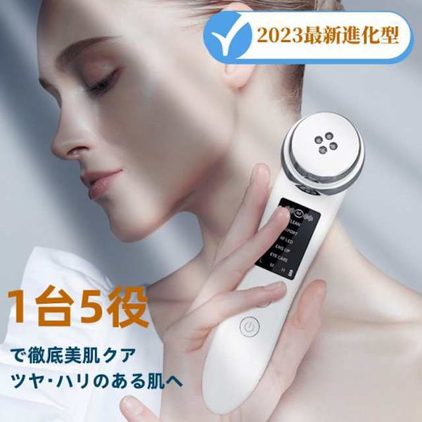 Qoo10] 超音波美顔器 1台多役 フェイスケア 目