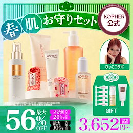 KOPHER(コフェル) - 「これから、愛せる肌に。」 KOPHER は、“本来の美