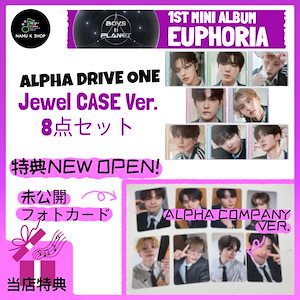 ald1 jewel case
