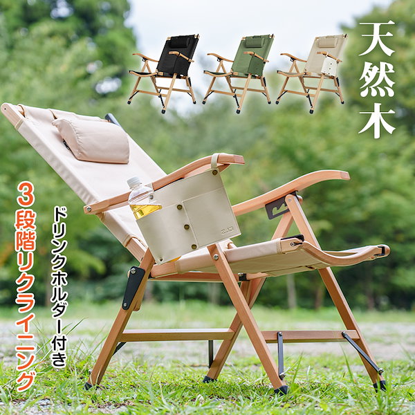 Qoo10] ハイバックチェア リクライニングチェア