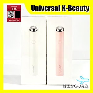 メディキューブ 美顔器