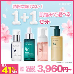 新品未開封】セロラバイ ペンタショット ×美容液 3点セット 楽天市場