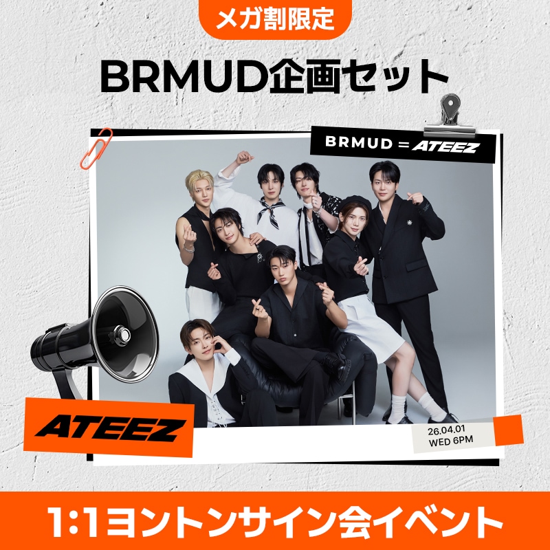 Qoo10] BRMUD [メガ割限定] ATEEZ ヨントンサイ : キット・コフレ・福袋