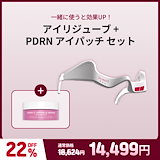 Qoo10] BEAUND 【公式正品】 エンモードプロ / フェイ