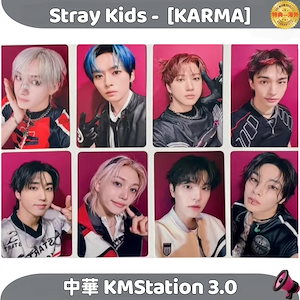 stray kids karma kmstation