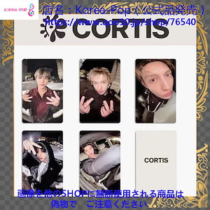 cortis 特典