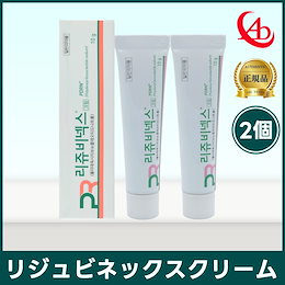 Qoo10 | リジュビネックスクリーム10Gのおすすめ商品リスト(ランキング