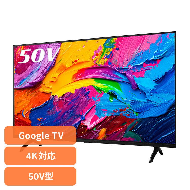 画面サイズ:48V型(インチ)の液晶テレビ・有機ELテレビ 比較 2026年人気