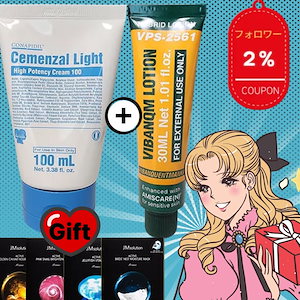 セメンザルクリーム