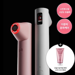 medicube ハイフォーカスショットプラス