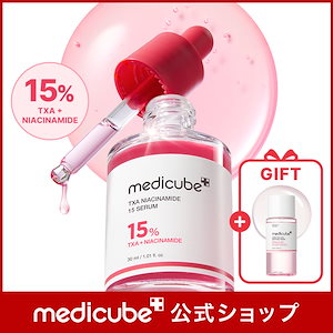 Qoo10] メディキューブ 【おさき Pick! / GIFT付】 : スキンケア