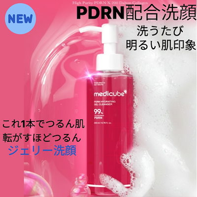 Qoo10] メディキューブ PDRNジェルトゥフォームクレンザー 2 : スキンケア