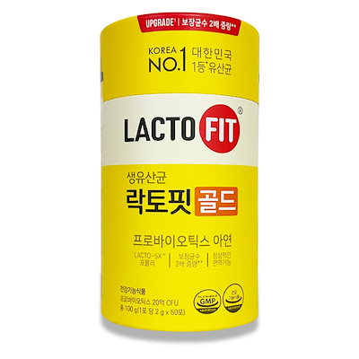 Qoo10] 鍾根堂 ラクトフィットゴールド 2gX50スティ : サプリメント