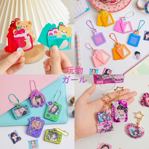 Qoo10] 閉店セール ミニフォトフレームキーホルダ