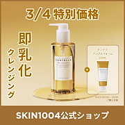 Qoo10] SKIN1004 【公式】数量限定！美肌アンプル2本＆サン : キット