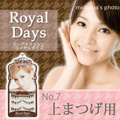 Qoo10] つけまつげ 3ペア 浜崎あゆみ プロデュ : ポイントメイク