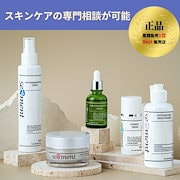 Qoo10] SERMENT セルマンプレステージP.A.Pクリーム5 : スキンケア