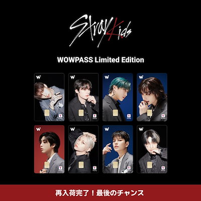 Qoo10] WOWPASS Stray Kids WOWPASS(ワ : KPOP