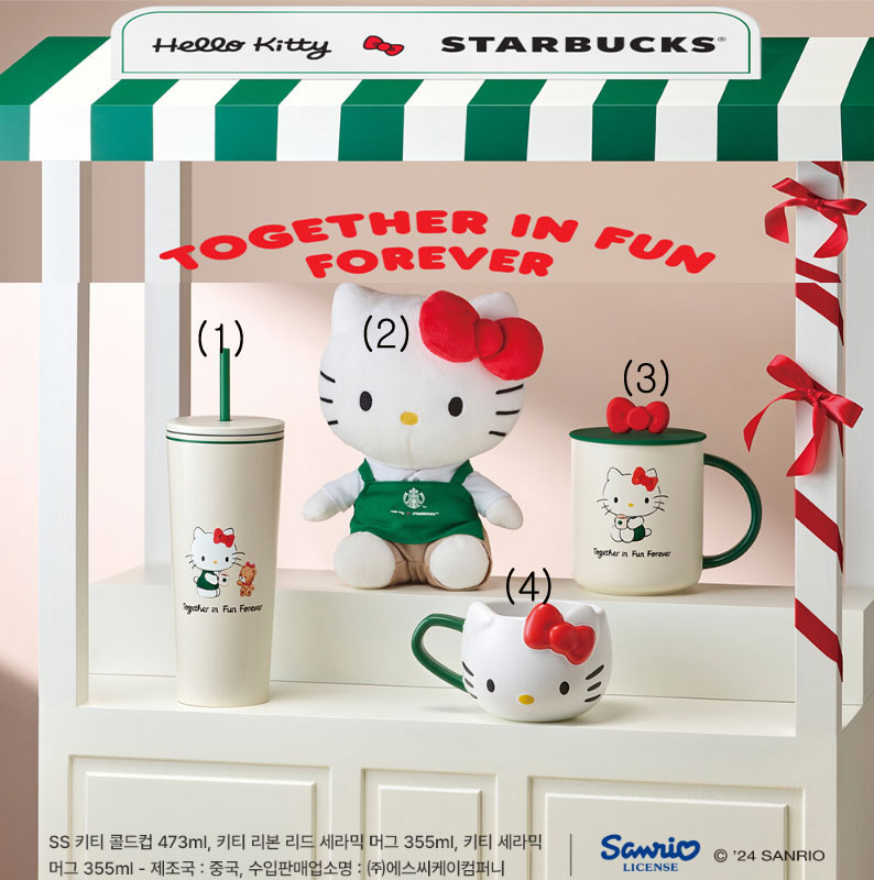 Qoo10] スターバックス ハローキティ X Starbucks K : キッチン用品