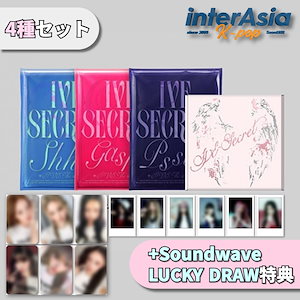 ive secret ラキドロ