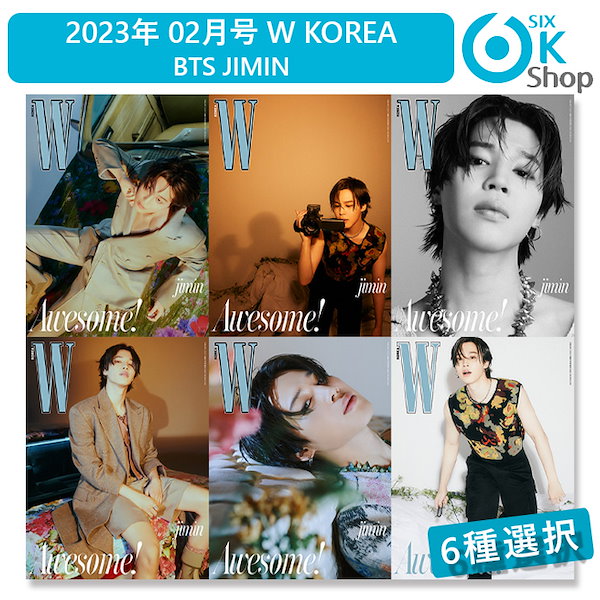 Qoo10] 和訳付き+ 6種選択 W KOREA 2