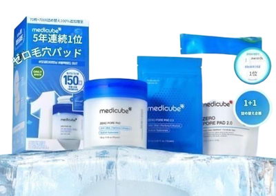 Qoo10] メディキューブ ゼロ毛穴パッド 150枚入り 数量限定