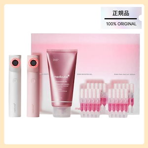 medicube ハイフォーカスショットプラス