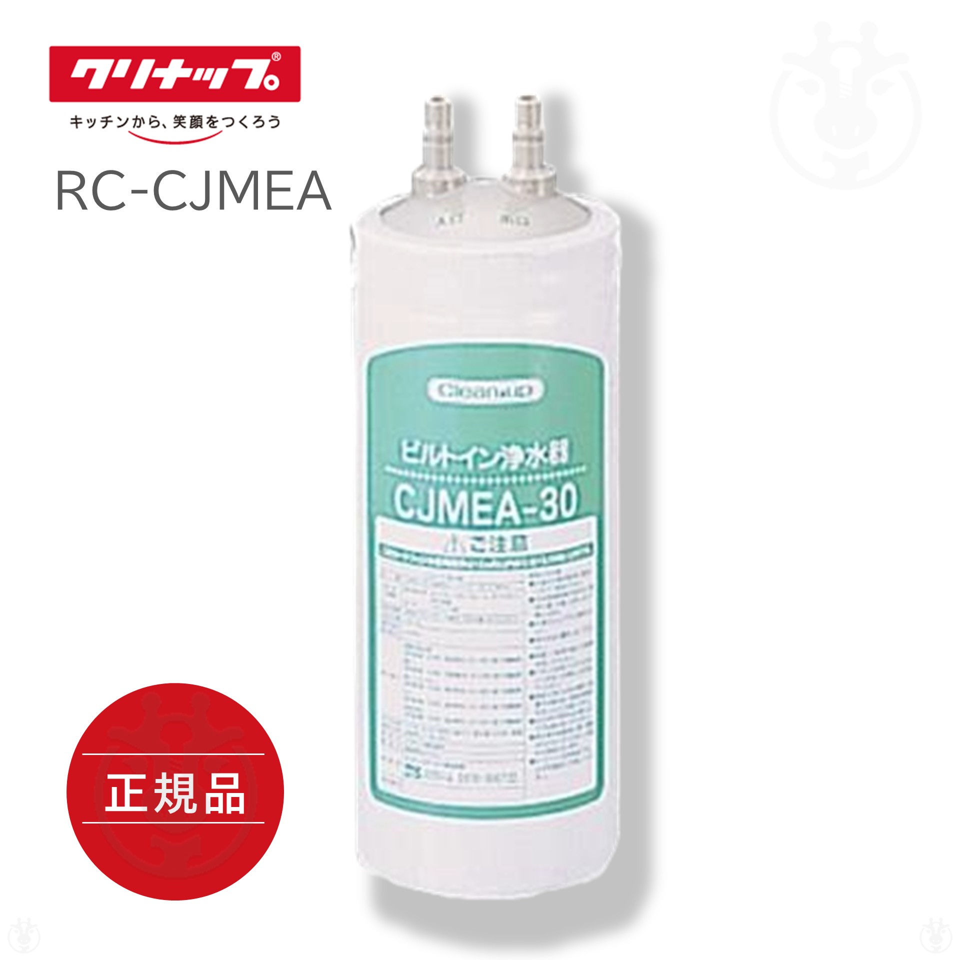クリナップ RC-CJMEA 価格比較 - 価格.com
