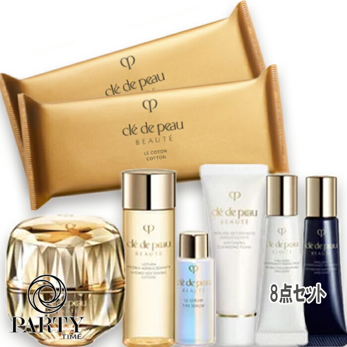 Qoo10] クレドポーボーテ Cle de Peau Beaute 【 : キット・コフレ・福袋