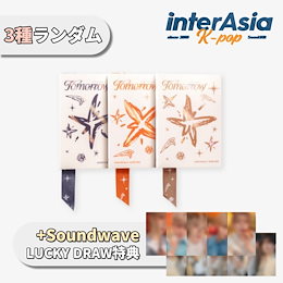 Qoo10 | TXT-TOMORROW-ラキドロのおすすめ商品リスト(ランキング順