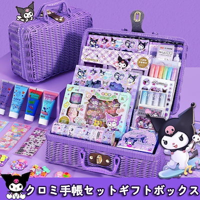 Qoo10] クロミ手帳セットギフトBOX女の子手帳小