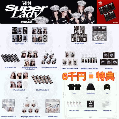 Qoo10] Cube Entertainment (G) I-DLE [現場購入, 公式グ