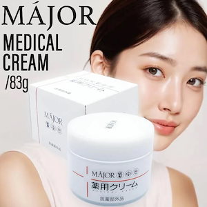 Qoo10] MAJOR マジョール 薬用クリーム 83g ( セ