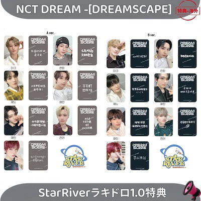 Qoo10 | NCT127 ラキドロの検索結果(人気順) : NCT127 ラキドロならお