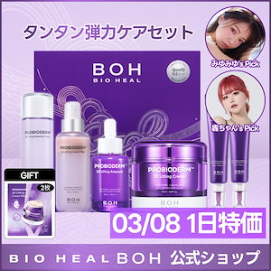 Qoo10 | セメンザルライトのおすすめ商品リスト(ランキング順