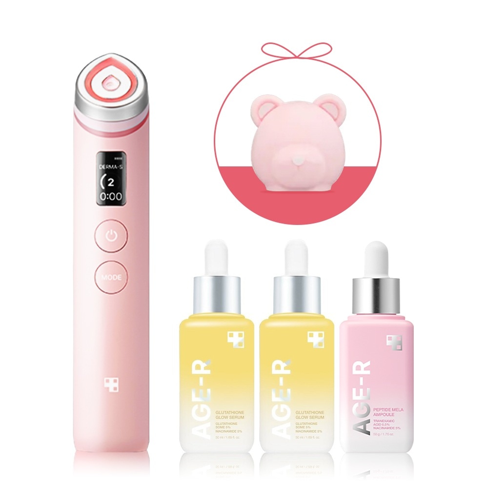 Qoo10] メディキューブ エイジアルブースタープロ（ピンク）+クマ