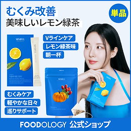 FOODOLOGY（フードオロジー）Qoo10公式ショップ - フードオロジ 原料は