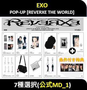 EXOポップアップ