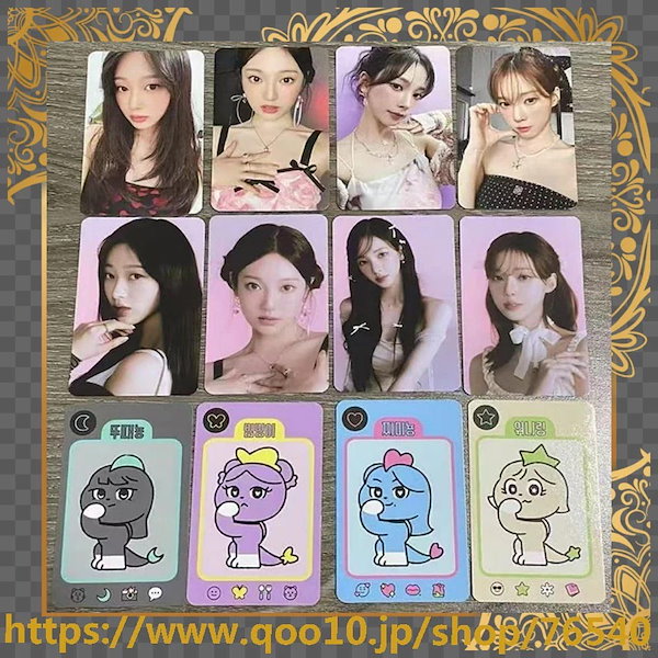 Qoo10] 公式品 aespa トレカ タイ バンコ