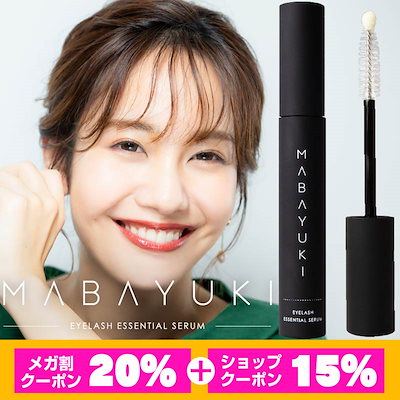 Qoo10] ティフィ 【公式】［大人気！］MABAYUKI-マ : ポイントメイク